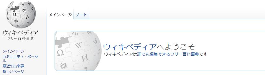 日语论文发表网站 (写日语论文会用到的网站)