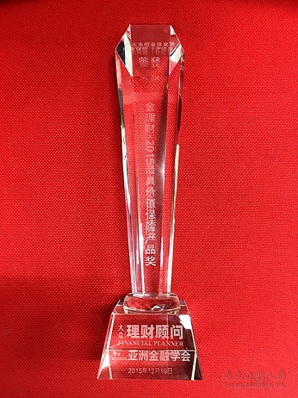 买保险观察期多重要？这个案例告诉你！