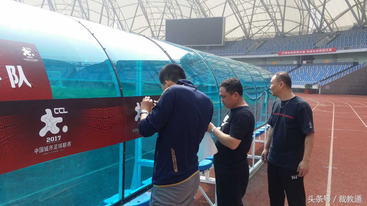 河北足球德比战视频,河北德比新消息