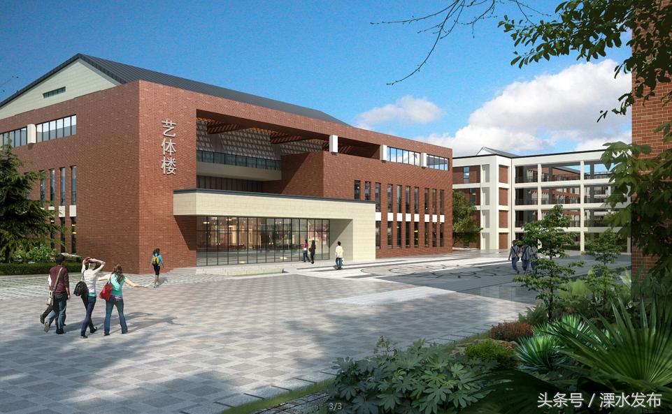 名校落户泾河新城,溧水名校