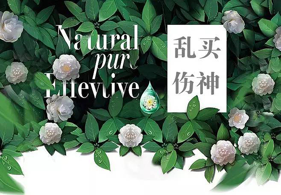 什么是好护肤品，什么是烂护肤品，这样一看一个准！