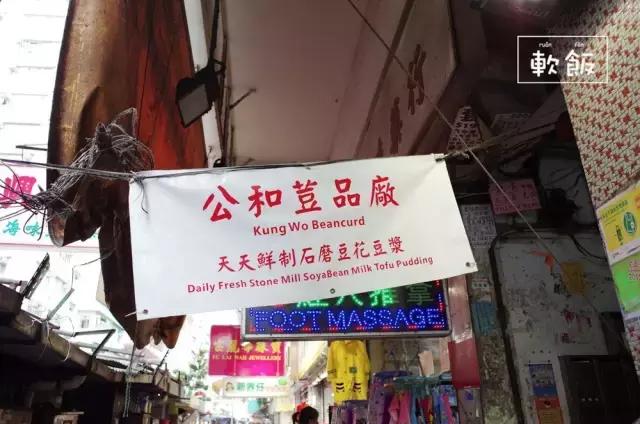 香港你不知道的地方,香港一定要打卡的深水埗