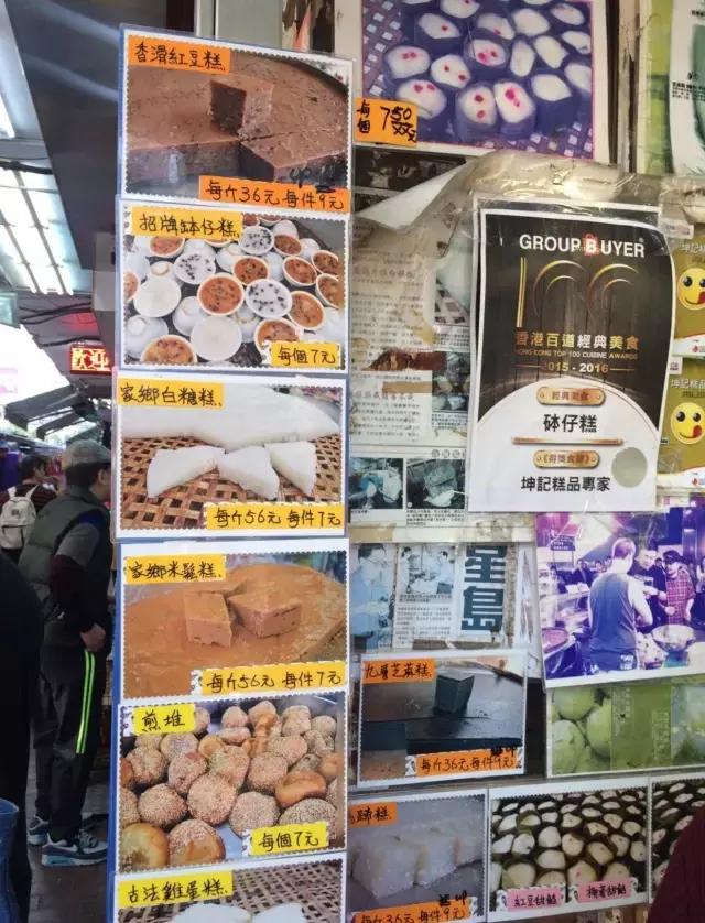 香港你不知道的地方,香港一定要打卡的深水埗