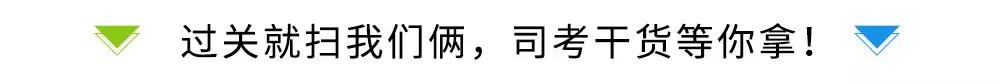 非法本备考司考,非法本怎么才能考司考
