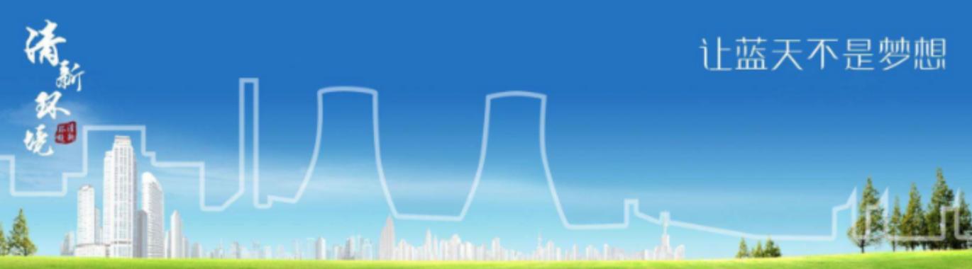 国内烟气环保处理公司,治理烟气的环保公司