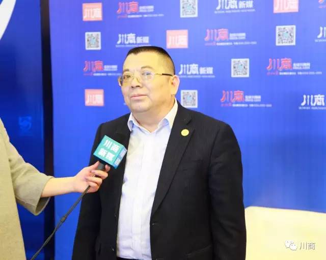 全球川商返乡发展大会,川商回乡发展规划