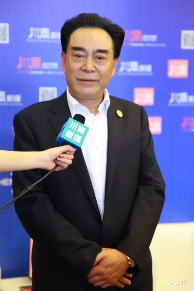 全球川商返乡发展大会,川商回乡发展规划