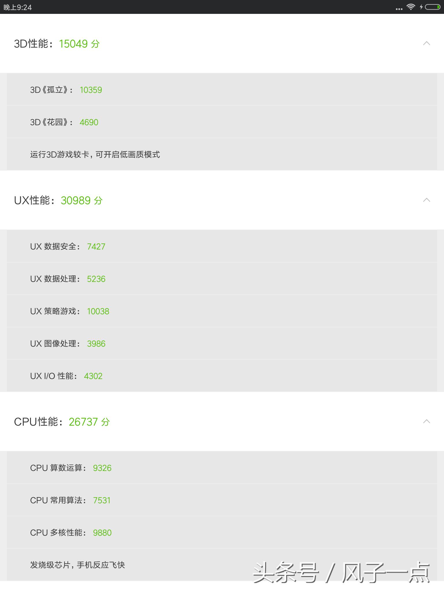 小米平板3刷win10,小米平板3现在还能用吗