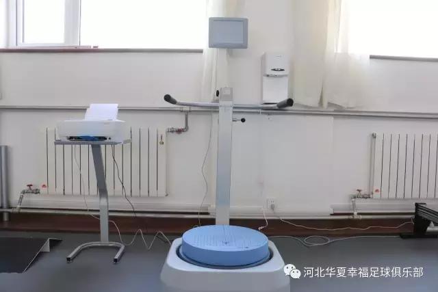 最幸福保障！全新多功能训练房亮相10大高科技神器都有什么？