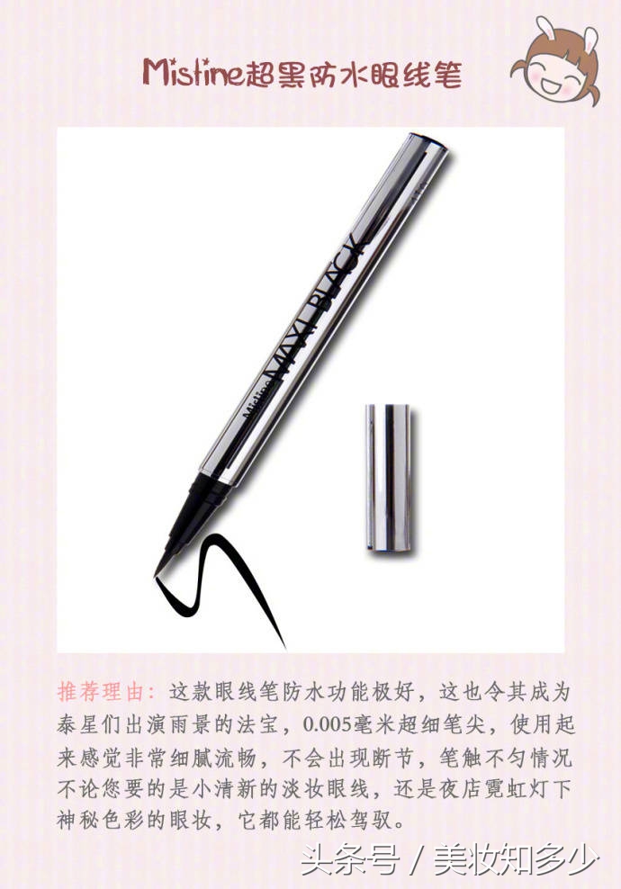 泰国旅游到哪里买化妆品便宜,去泰国必买三样化妆品