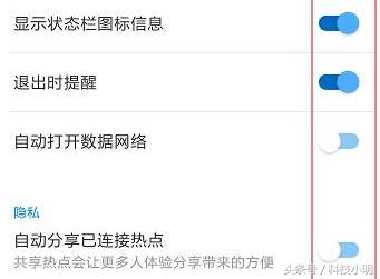 无线Wifi密码无故遭破解，原来竟是它在作怪