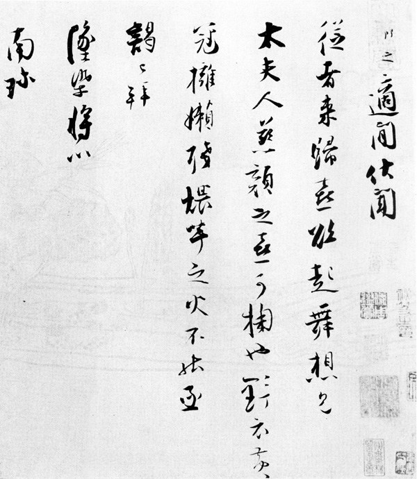 宋张即之楷书度人经,宋张即之楷书字帖