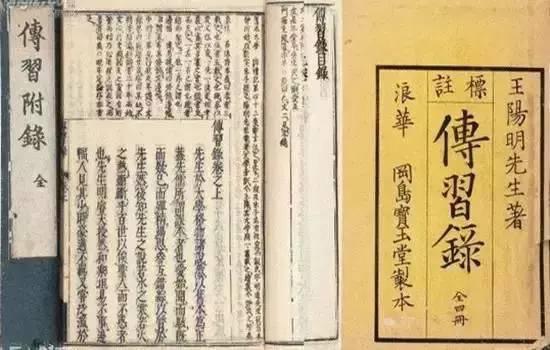 王阳明心学及现代意义音频,王德峰王阳明心学现代意义字幕