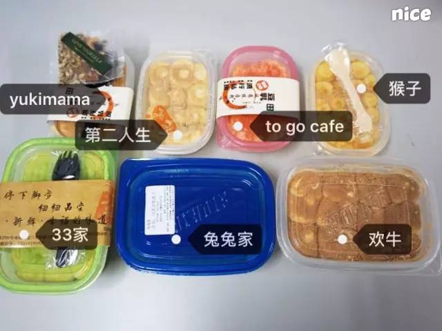 豆乳盒子网红蛋糕哪里有,最近火爆网红甜品外面是蛋筒