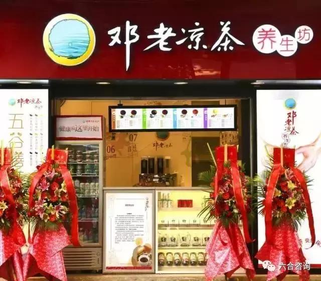 邓老凉茶与梧州凉茶,邓老凉茶是什么品种