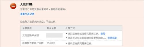 手机丢失支付宝用验证码就能登录,手机丢失支付宝需要怎么处理