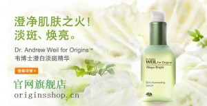 origins悦木之源保湿补水,origins悦木之源护肤回购记录