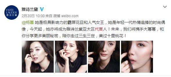 angelababy抠图事件怎么回事,angelababy抠图事件