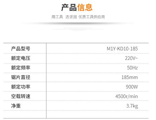 手持电圆锯如何精确切割,7寸电圆锯怎么切割