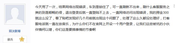 共享单车泛滥成灾怎么解决,共享单车暴雷
