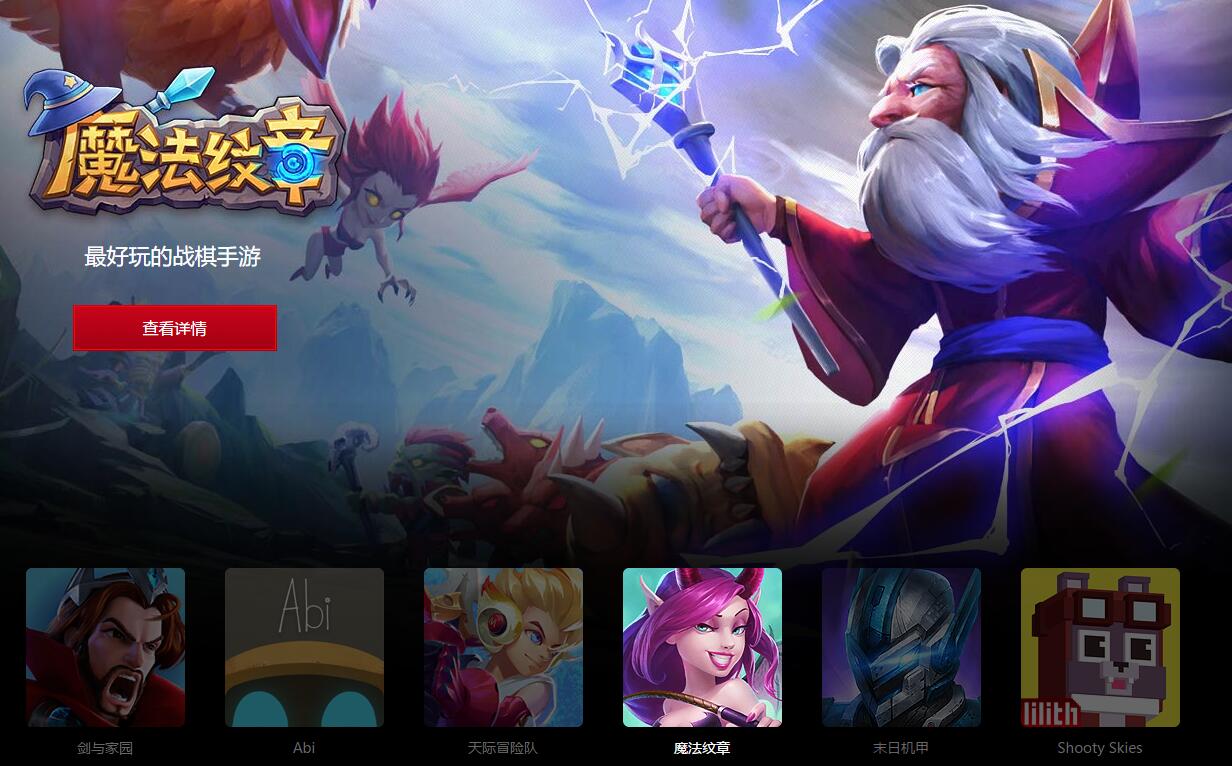 那个被称为“中国Supercell”的游戏公司,现在怎么样了