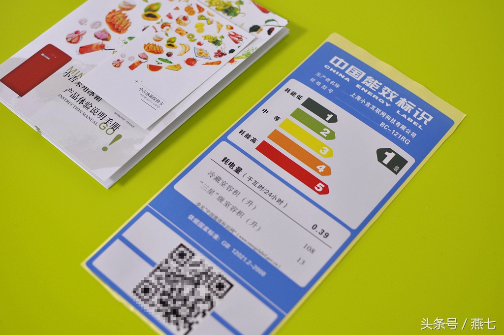 高颜值高端小冰箱,冰箱小型家用高颜值品牌