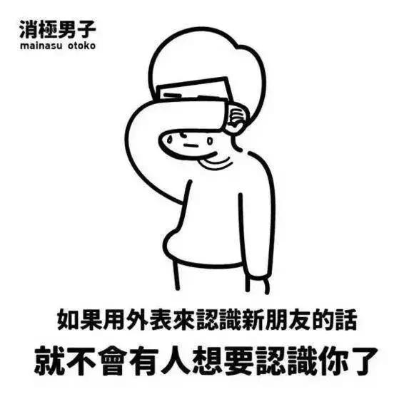 喝杯丧茶吧,反正不喝你也不会变轻