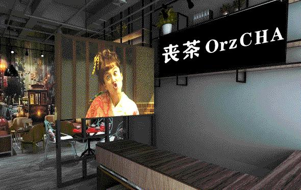 喝杯丧茶吧,反正不喝你也不会变轻