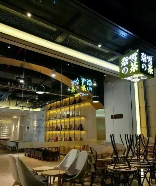 喝杯丧茶吧,反正不喝你也不会变轻