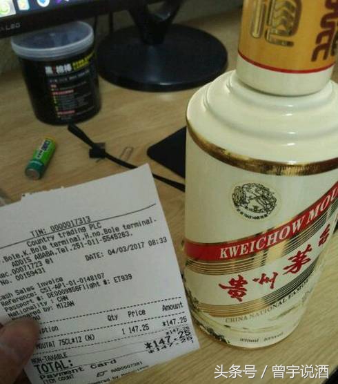 去趟非洲只为买瓶147元的茅台？那些你不知道的便宜海外版