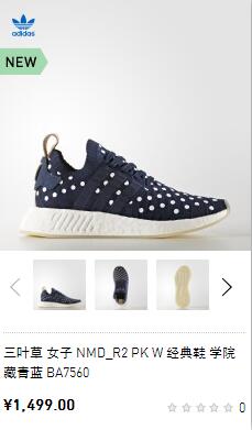 去香港的阿迪耐克专卖店买,香港adidas买鞋会不会便宜