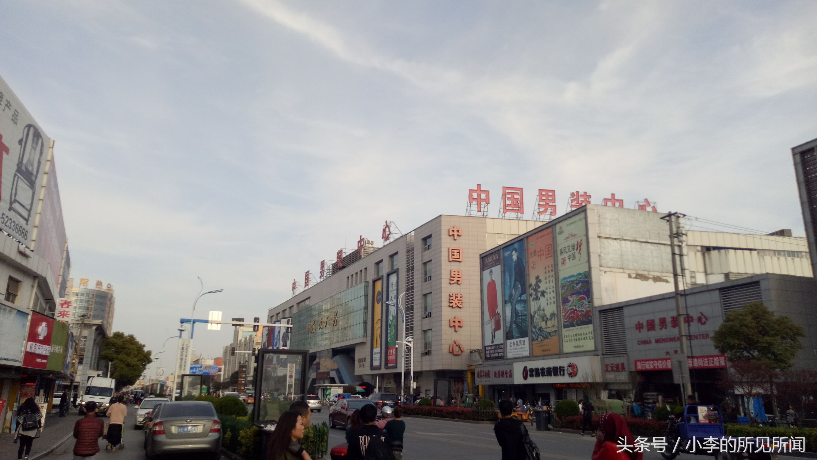 常熟男装服装批发市场拿货,常熟男装批发市场