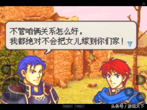 gba火焰纹章第三章下,gba火焰纹章三部曲