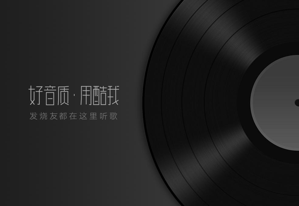 无损音乐音质比较好的是哪一个,清晰到极致的无损音乐有哪些