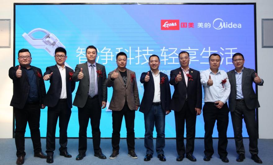 美的吸尘器最新款的,美的吸尘器599元