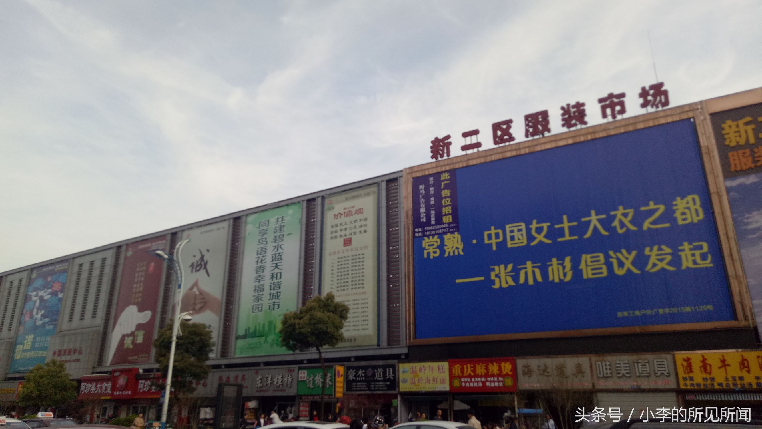 常熟男装服装批发市场拿货,常熟男装批发市场