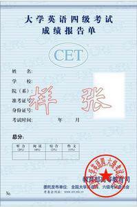 四级翻译评分标准,部队四级制评分标准