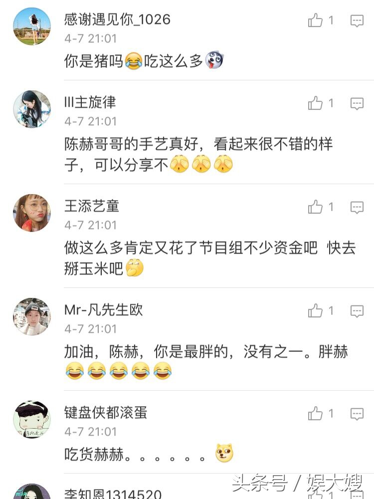 陈赫陪伴张子萱,陈赫首次和张子萱合体