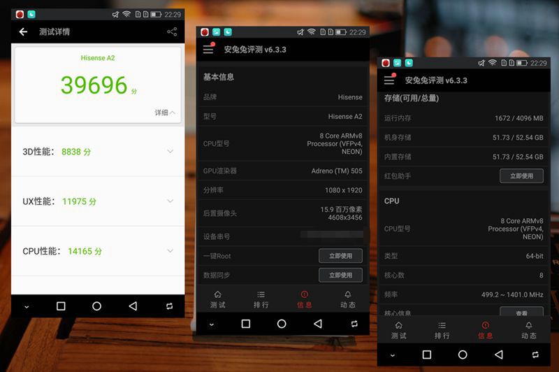 性价比高的全面屏手机评测,正面屏幕观感最好的手机