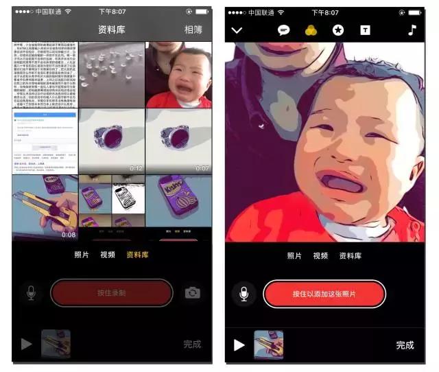 ios10.3.3支持的软件,ios10.3.3可以装什么软件