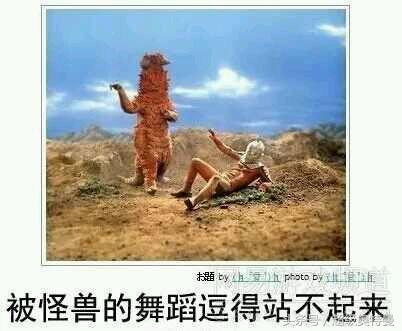 奥特曼的日式冷笑话,最后一个会引战?也是醉了!