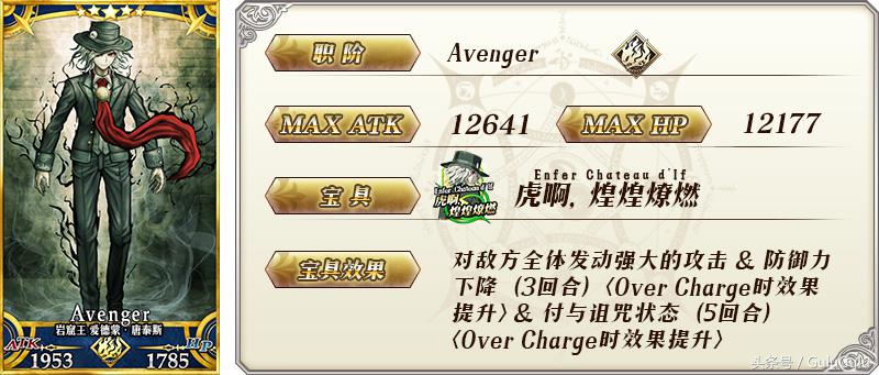 fgo光之高扬斯卡娅国服卡池,fgo限时加入的从者怎么永久拥有