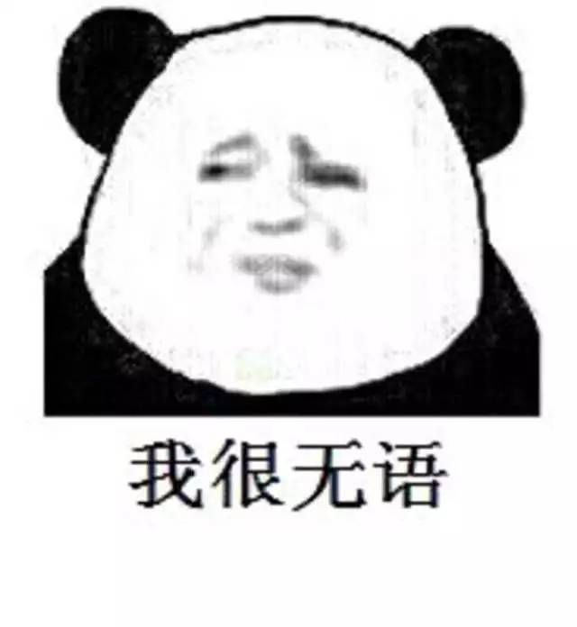 扣方便面，扣火锅底料？说说你都被海关扣过哪些奇葩东西？