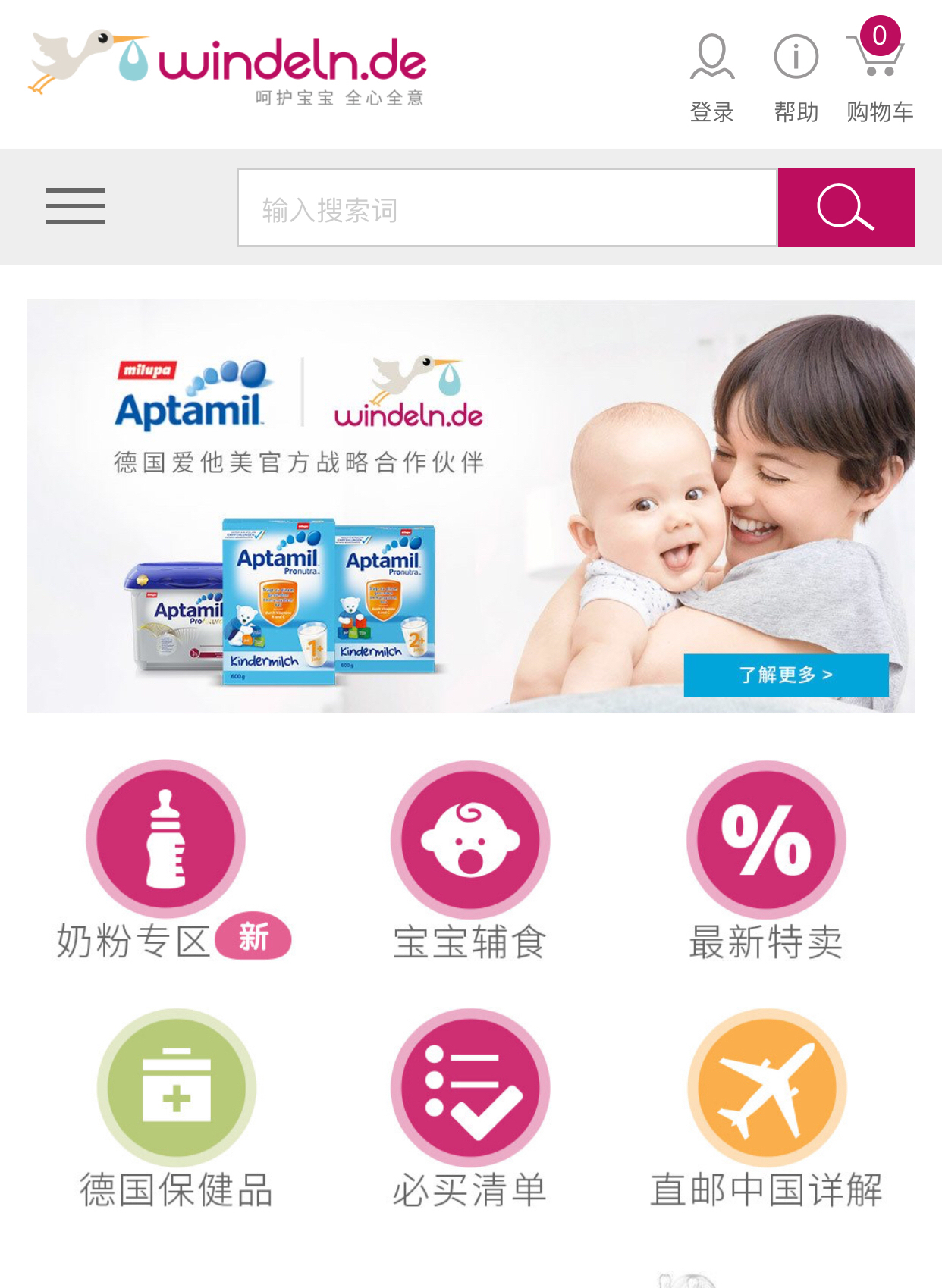 求海淘经验及注意事项,海淘小技巧大全