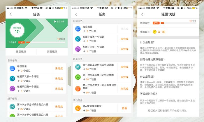 himama真的有用吗,himama体重秤