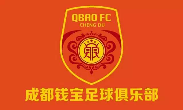 中乙24支球队,四川中乙球队