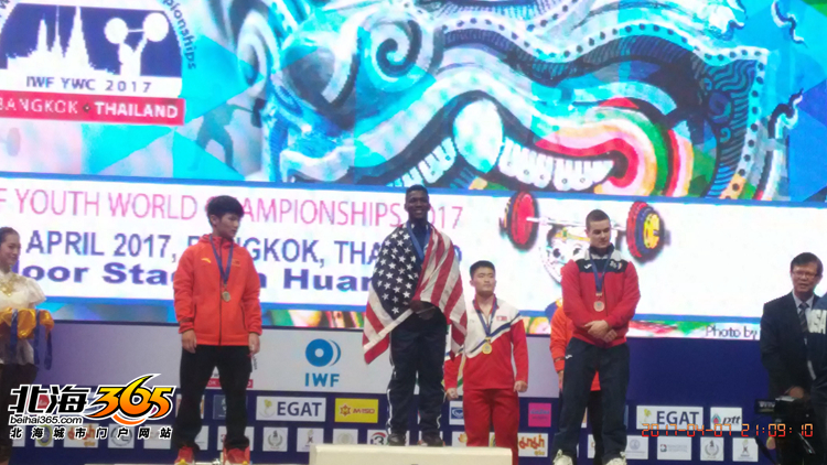2017年举重世界青年赛,2017举重锦标赛