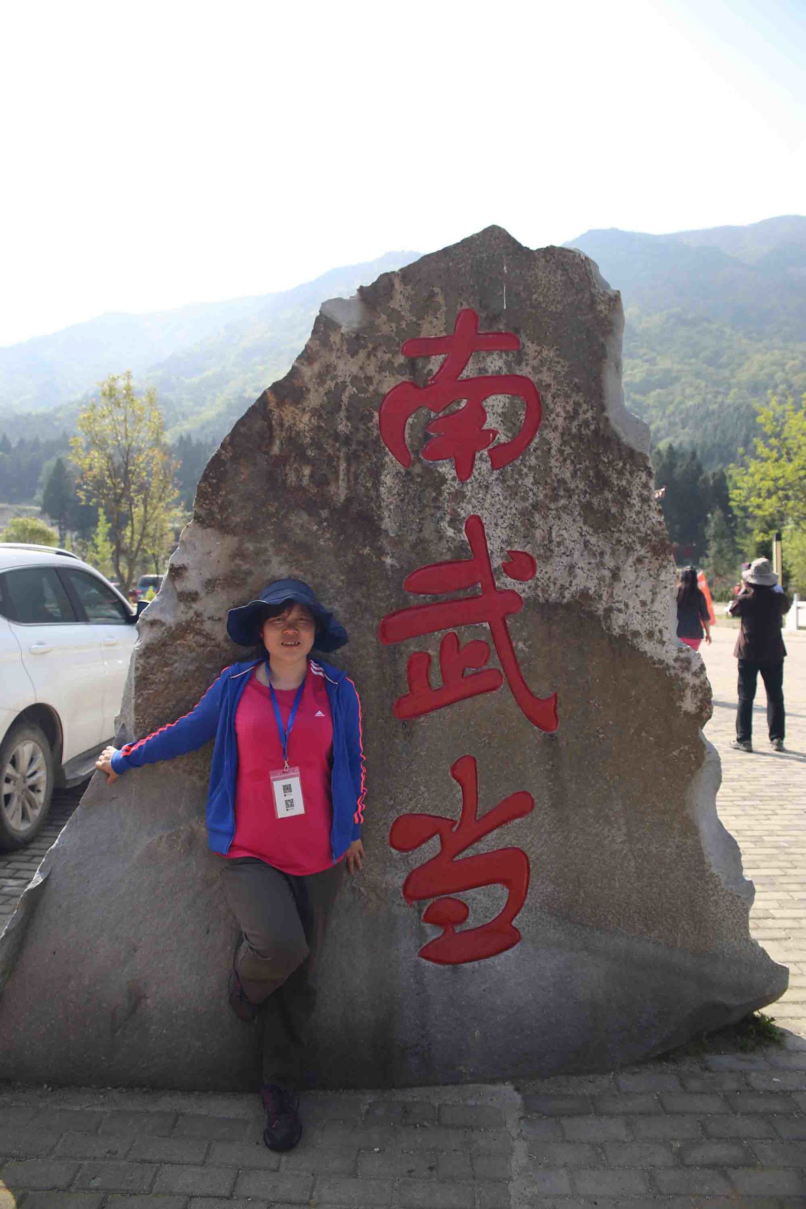 山东领秀户外：千里挺进大别山，众雄傲视天堂寨