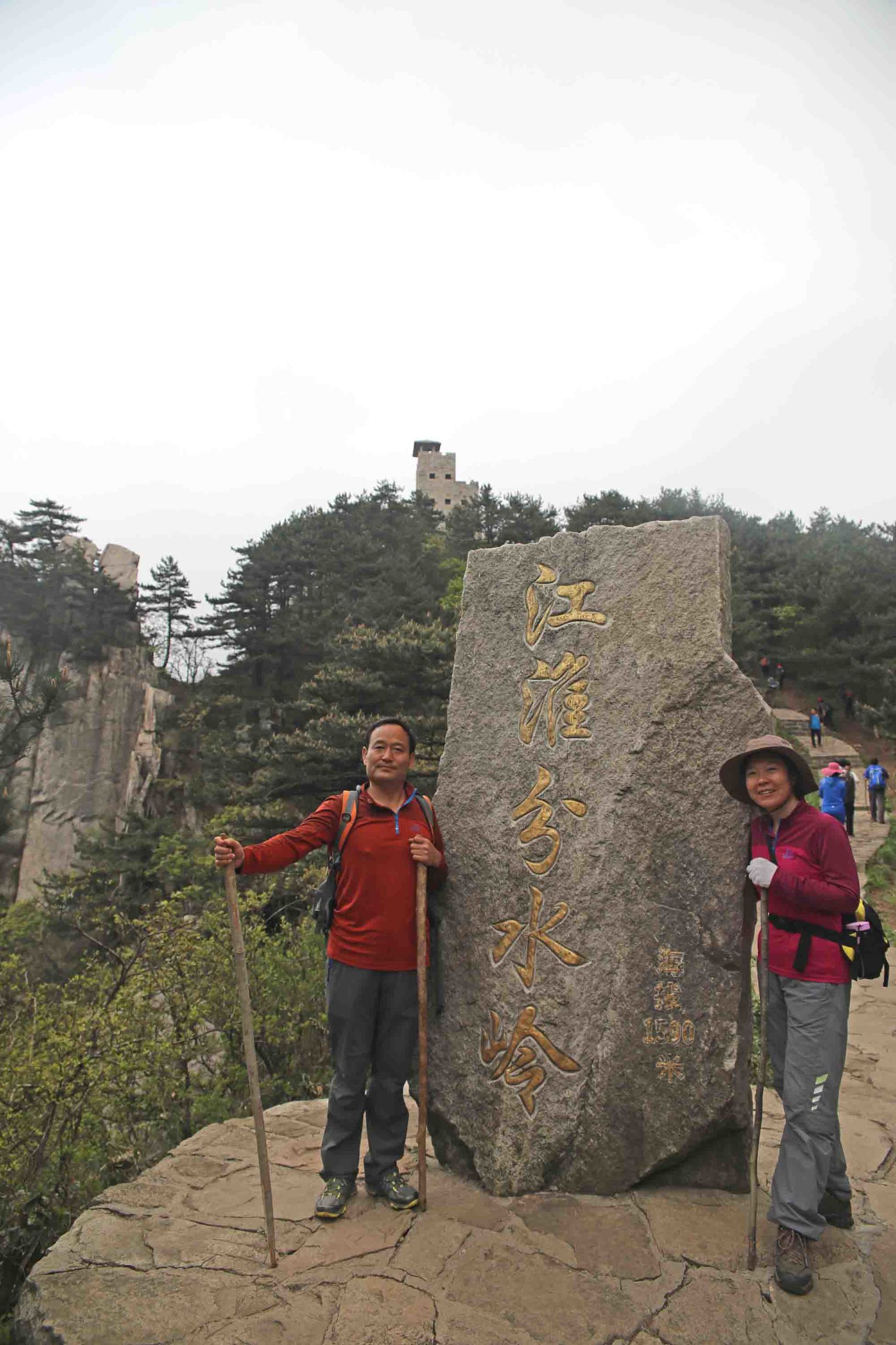 山东领秀户外：千里挺进大别山，众雄傲视天堂寨