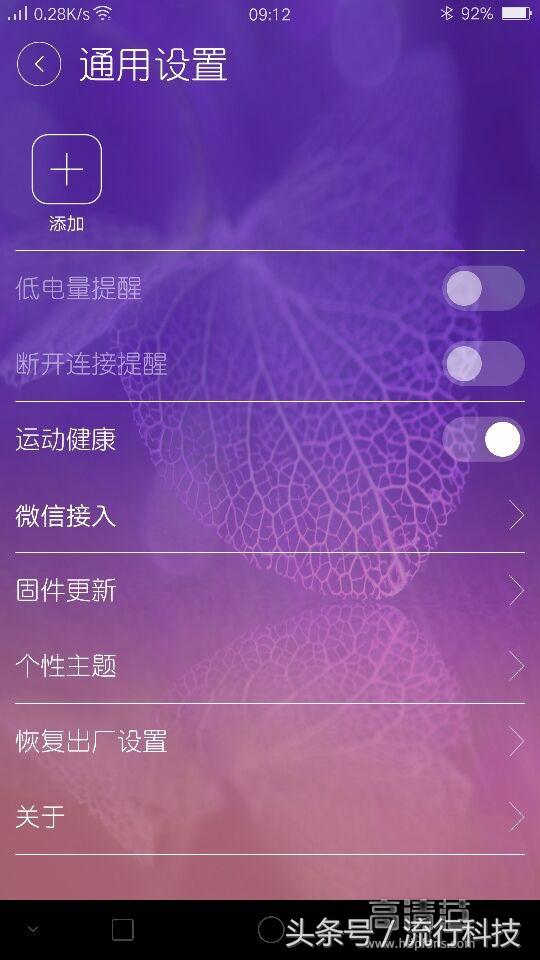 女性所爱的饰品这款也能算是吗?看信利女性手环怎么定义